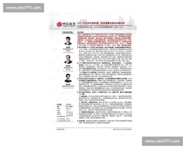 聚焦体育实时比分动态解析与全球赛事精彩全程深度追踪报道平台