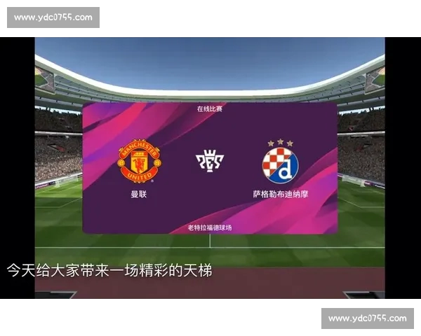 高清流畅足球赛事在线观看平台尽享全球精彩对决实时直播回放分析 - 副本 (12) - 副本 - 副本 - 副本